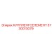 5730013079 КУППЛЕНГСЕЛЕМЕНТ Epiroc