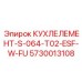 5730013108 КУХЛЕЛЕМЕНТ-S-064-T02-ESF-W-FU Epiroc