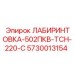 Уплотнительный элемент для бурового насоса Эпирок