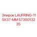 5730013235 LAUFRING-115X37-MM Epiroc