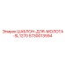 5730013594 ШАБЛОН-ДЛЯ-МОЛОТА-SL1270 Epiroc