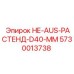 5730013738 НЕ-AUS-РАСТЕНД-D40-MM Epiroc