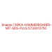5730013750 ГАЙКА-HAMMERBOHRER-MIT-SDS-PLUS Epiroc