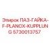 5730013757 ПАЗ-ГАЙКА-F-PLANOX-KUPPLUNG Epiroc