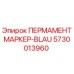 5730013960 ПЕРМАМЕНТМАРКЕР-BLAU Epiroc