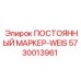 5730013961 ПОСТОЯННЫЙ МАРКЕР-WEIS Epiroc