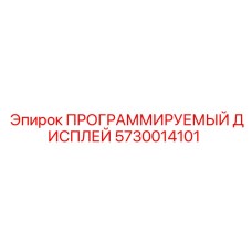 Сенсорная панель управления для буровых машин