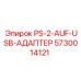 5730014121 PS-2-AUF-USB-АДАПТЕР Epiroc