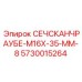 Болт СЕЧСКАНЧРАУБЕ-M16X-35-MM-8 для монтажа электронных блоков
