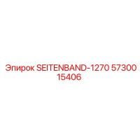 5730015406 SEITENBAND-1270 Epiroc