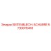 5730015418 Боковой лист-лоток (SEITENBLECH-SCHURRE) Epiroc