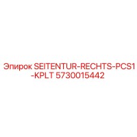 5730015442 SEITENTUR-RECHTS-PCS1-KPLT Epiroc