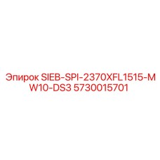 5730015701 SIEB-SPI-2370XFL1515-MW10-DS3 Epiroc