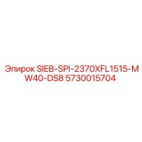 5730015704 SIEB-SPI-2370XFL1515-MW40-DS8 Epiroc