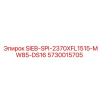 5730015705 SIEB-SPI-2370XFL1515-MW85-DS16 Epiroc