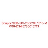 5730015713 SIEB-SPI-2600XFL1515-MW18-DS4 Epiroc