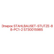 5730015985 STAHLBAUSET-STUTZE-88-PC1-2 Epiroc