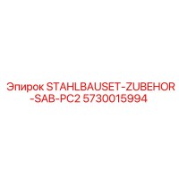 5730015994 STAHLBAUSET-ZUBEHOR-SAB-PC2 Epiroc