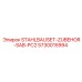 5730015994 STAHLBAUSET-ZUBEHOR-SAB-PC2 Epiroc