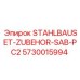 5730015994 STAHLBAUSET-ZUBEHOR-SAB-PC2 Epiroc