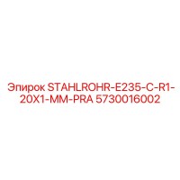 5730016002 STAHLROHR-E235-C-R1-20X1-MM-PRA Epiroc