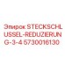 Промышленный адаптер для торцевых ключей Epiroc 5730016130