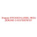 Переходник для торцевых ключей Epiroc 5730016131