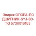 5730016153 ОПОРА-ПОДШИПНИК-SYJ-80-TG Epiroc