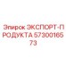 Оборудование Epiroc 5730016573 для глобальной эксплуатации буровых станков