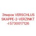 Фотография цинковой заглушки VERSCHLUSSKAPPE-2-VERZINKT-I арт.5730017126 Epiroc