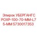 Металлический переходник диаметром 100/70 мм с резьбой API