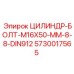 5730017565 ЦИЛИНДР-БОЛТ-M16X50-MM-8-8-DIN912 Epiroc