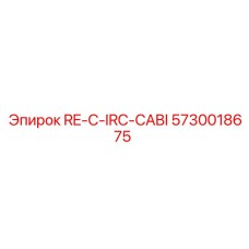 5730018675 RE-C-IRC-CABI Epiroc