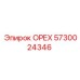 5730024346 ОРЕХ Epiroc