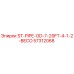57312068 ST-PIPE-OD-7-29FT-4-1-2-BECO Epiroc