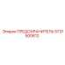 5731500612 ПРЕДОХРАНИТЕЛЬ Epiroc