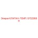 Оригинальный температурный клапан Epiroc артикул 57329559