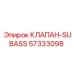 Клапан-субсборка Epiroc артикул 57333098
