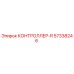 57338246 КОНТРОЛЛЕР-R Epiroc