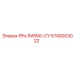 5740003022 PIN-SWING-CY Epiroc