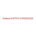 Корпус для буровой установки Epiroc, артикул 5740005228
