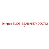 5740007127 SLIDE-BEARIN (Epiroc)