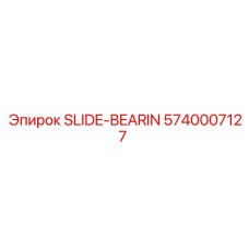 5740007127 SLIDE-BEARIN (Epiroc)
