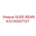 Изображение подшипника SLIDE-BEARIN 5740007127 Epiroc