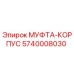 5740008030 МУФТА-КОРПУС Epiroc