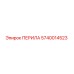 Оригинальные перила Epiroc артикул 5740014523