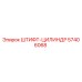57406068 ШТИФТ-ЦИЛИНДР Epiroc