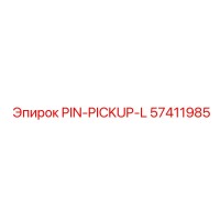 57411985 PIN-PICKUP-L Epiroc