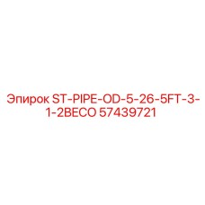 57439721 ST-PIPE-OD-5-26-5FT-3-1-2BECO Epiroc