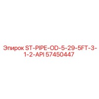 57450447 ST-PIPE-OD-5-29-5FT-3-1-2-API Epiroc